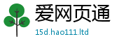 天天彩澳门天天彩今晚采77777788888王中王正版